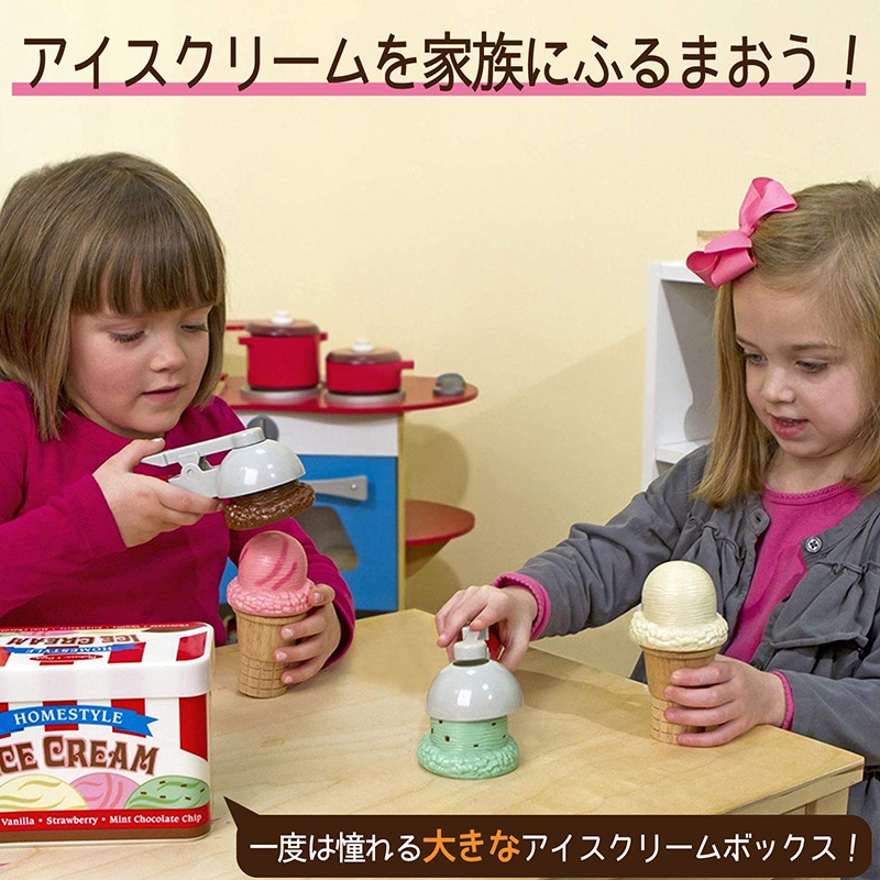 Scoop & StackIce Cream Cone Playset