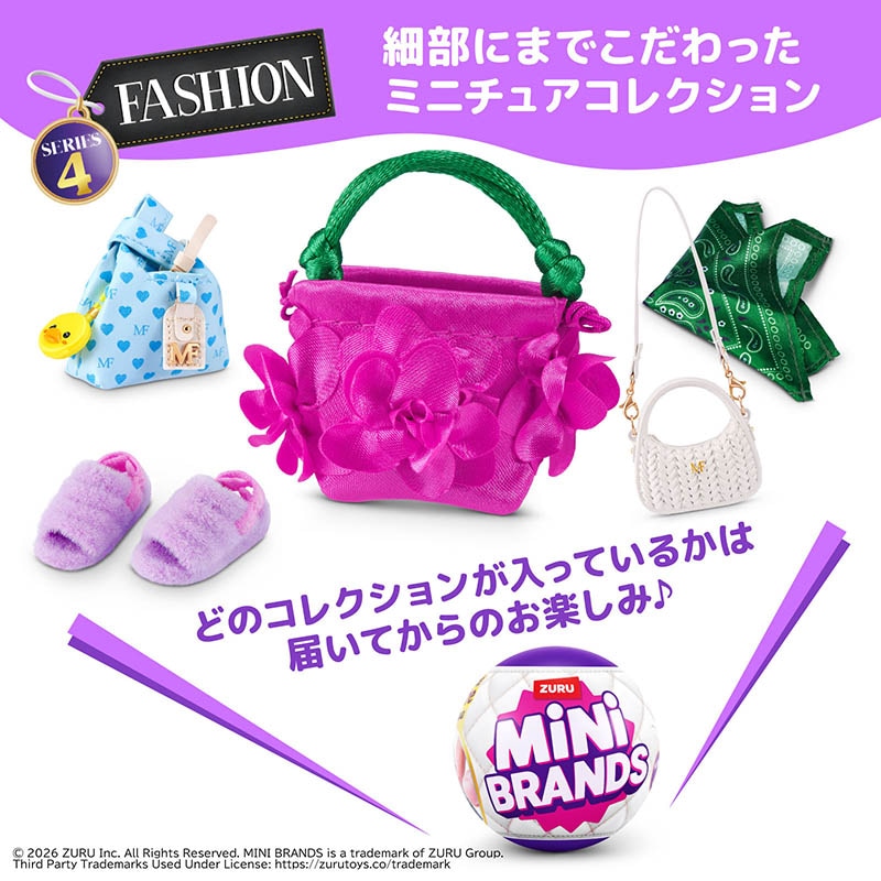 専用ザ・ミニ ドゥ ラ・メール コレクション　新品　未開封 2_000000001794.jpg?1786078695