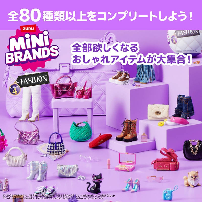 ★新品・未開封★ネコバス ごちそういっぱい ミニリース 4_000000001794.jpg?1786078695