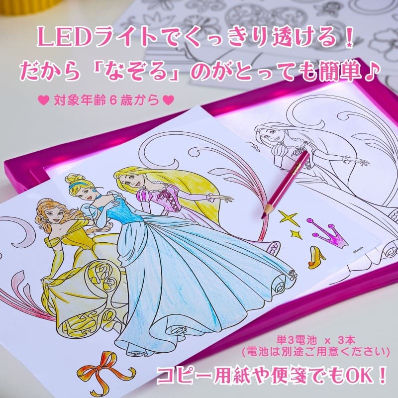 ライトアップ トレースパッド ディズニープリンセス