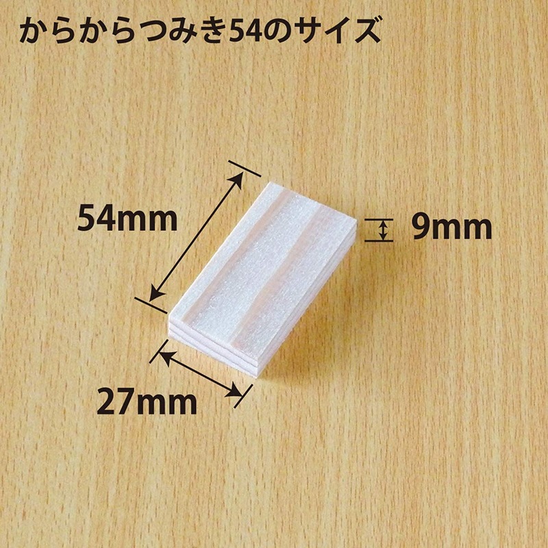 コロカラつみきセット20P・からからつみき54 40枚・ビー玉4個