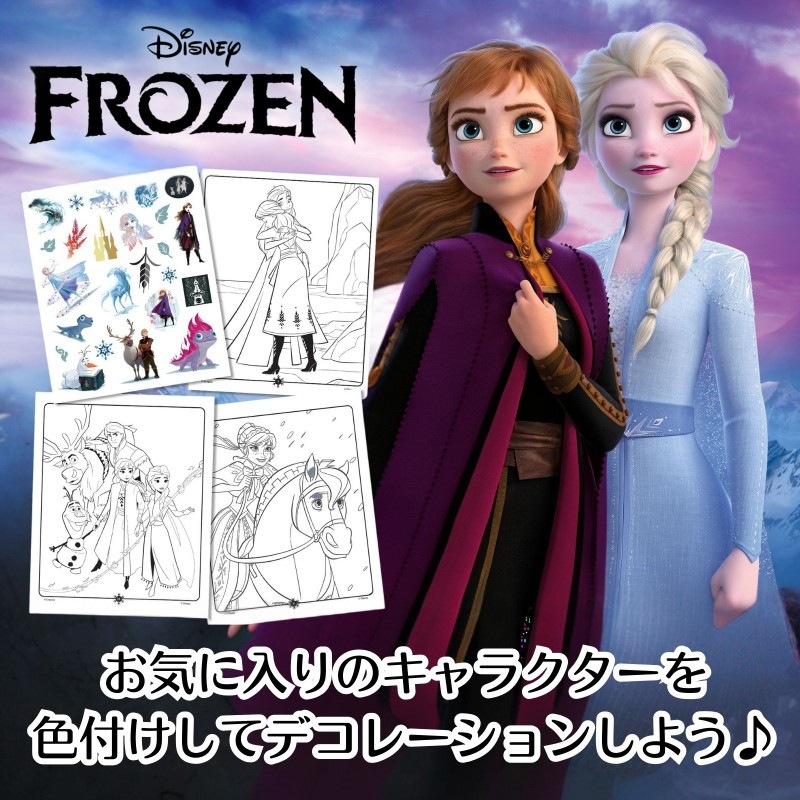 カラー＆ステッカーアクティビティセット アナと雪の女王