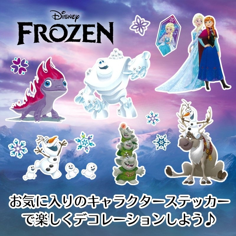 カラー＆ステッカーアクティビティセット アナと雪の女王