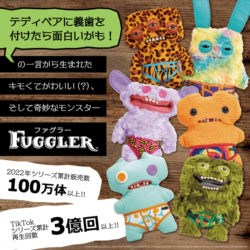 ファグラー(バッジー) Grin Grin - Purple