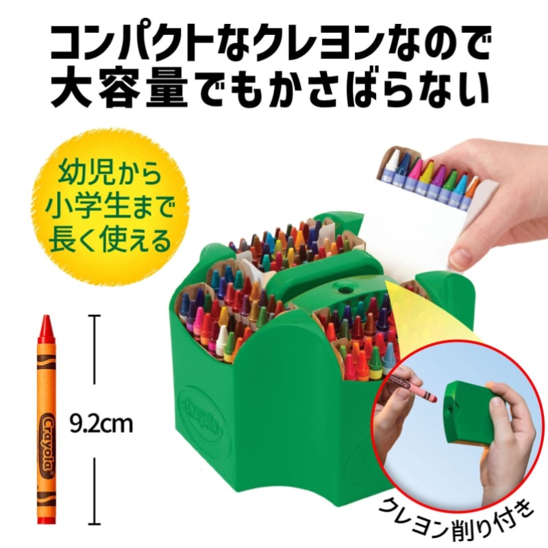 アルティメットコレクションクレヨン 152色セット