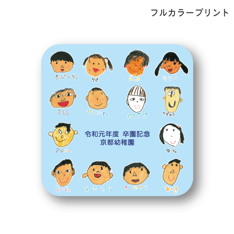 フルカラータオル（ミニ）