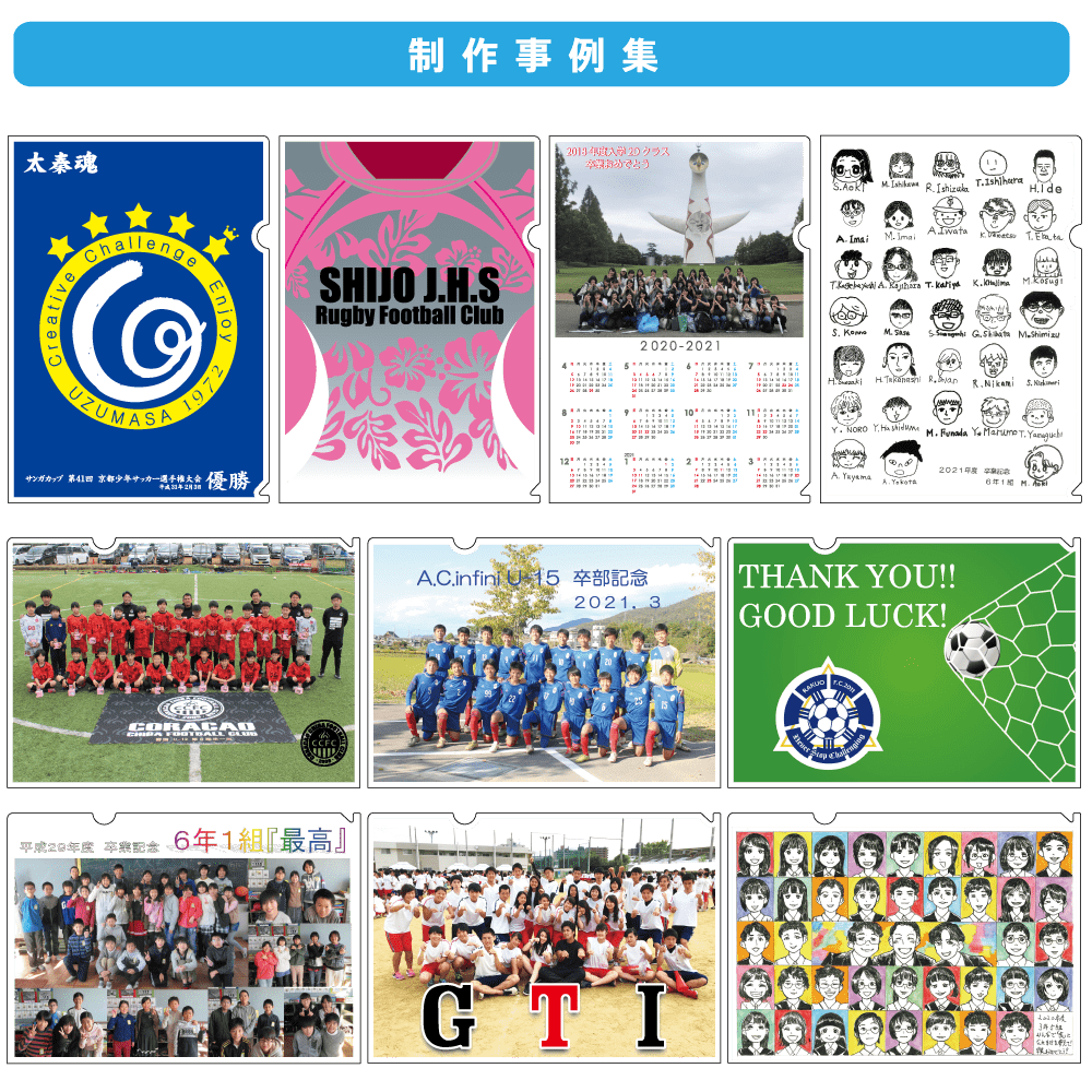 クリアファイル(宅配便用)