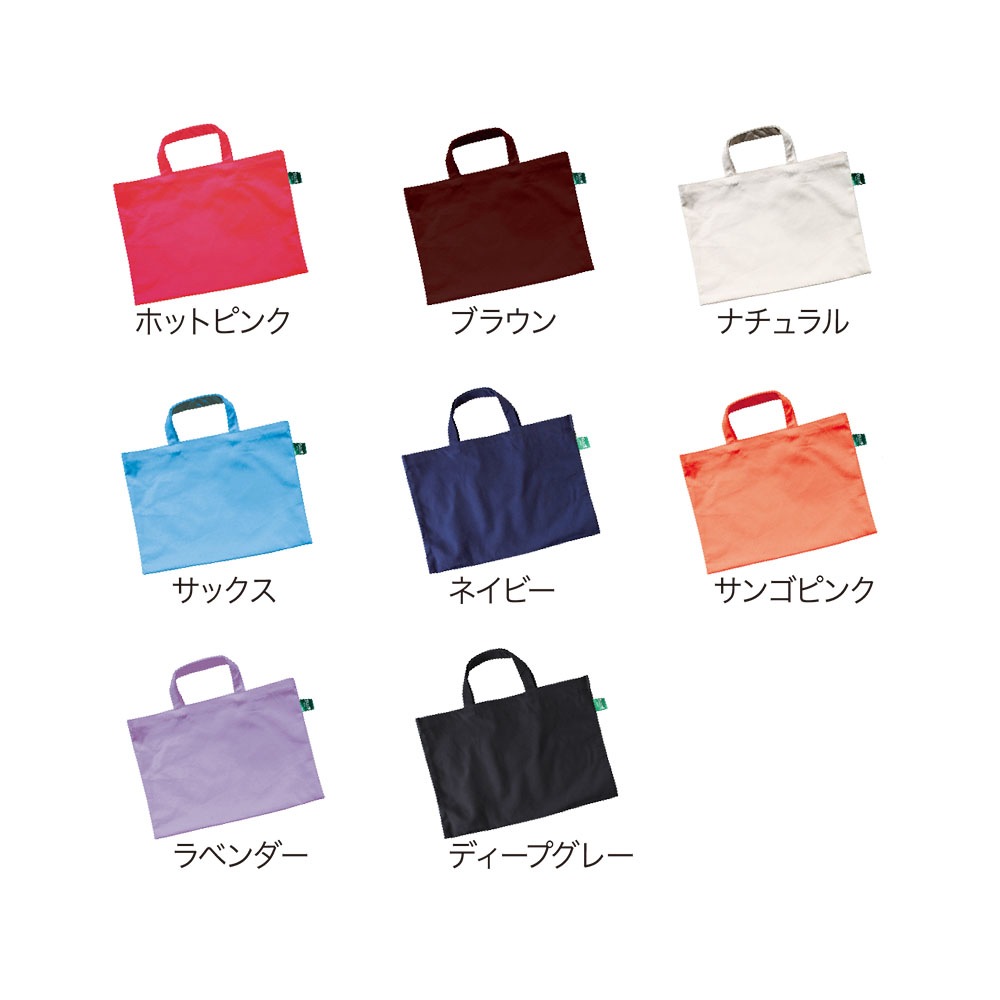 キッズバッグ(両面プリント)