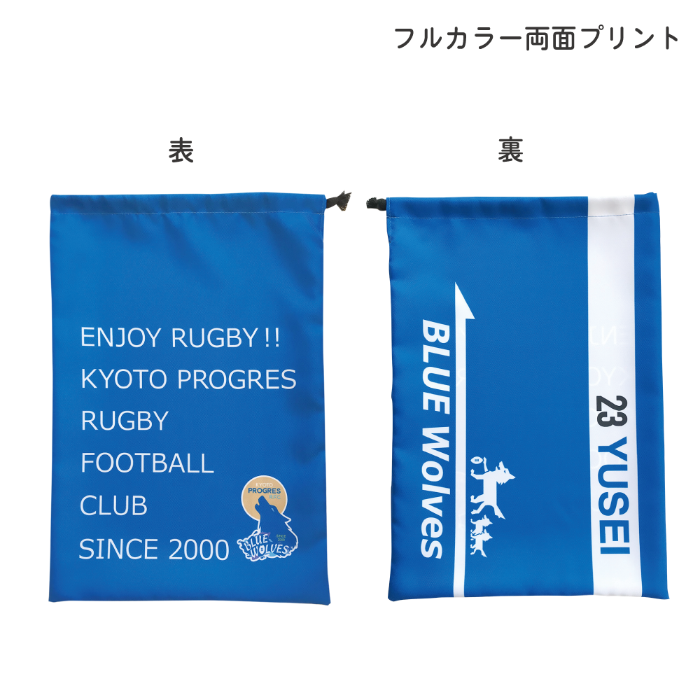 フルカラーシューズケース