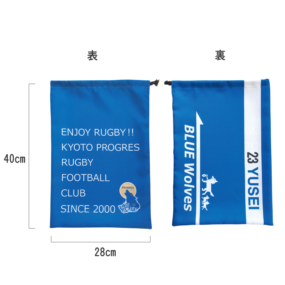 フルカラーシューズケース