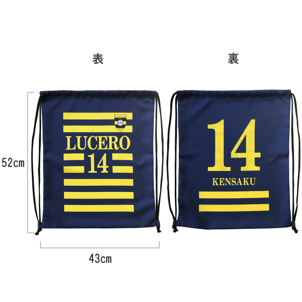 フルカラーナップサック