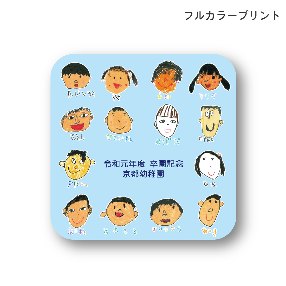 フルカラータオル（ミニ）
