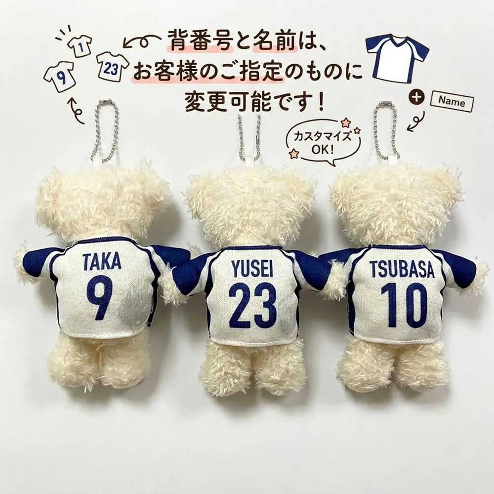 ユニフォームベアキーホルダー｜ジョイベア