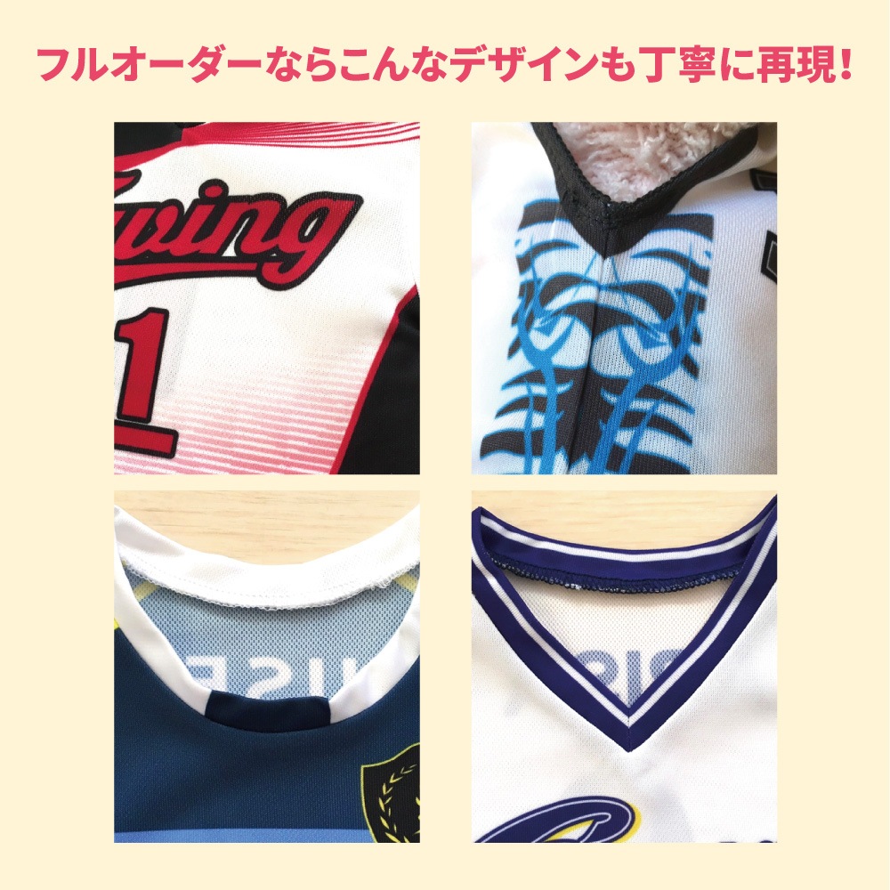 ユニフォームベア｜ジョイベア