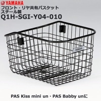 1ĶȯQ1H-SGI-Y04-010 嶦  Хå ޥ  ѥ  ߥ  PAS Kiss mini un SP PA20KSP 奫 ưž ưȼž ХåȤˤ Q1HSGIY04010  Q1H-SGI-Y04-006 Q1HSGIY04006  YAMAHA op