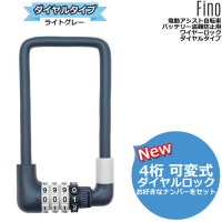 ��1��3�Ķ���ȯ���� /�椦�ѥ��åȥݥ�����ȡ/ FN-CB-GR �饤�ȥ��졼 ��ư��ž�� �Хåƥ꡼���å� ������륿���� �ե����� �Хåƥ꡼�����ɻ��ѥ磻�䡼���å� ���Ѽ� 4�������� FINO op ������̵����