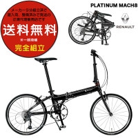 RENAULT Ρ AL209 PLATINUM MACH8 ץʥޥå8 201-1/8 9® GIC  ޤꤿ ž ѥ   Ͽ̵ Glass Black 饹֥å
