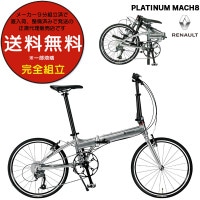 RENAULT Ρ AL209 PLATINUM MACH8 ץʥޥå8 201-1/8 9® GIC  ޤꤿ ž ѥ   Ͽ̵ Metallic Silver ᥿åС