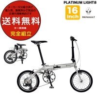 RENAULT Ρ AL167 PLATINUM LIGHT8 ץʥ饤8 161.5 7® GIC  ޤꤿ ž ѥ   Ͽ̵ Metallic Silver ᥿åС