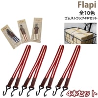 13Ķȯ /椦ѥåȥݥȡ / ॹȥå 4ܥå ҥ Flapi ʪХ Х  Хå  Хѥå ž  Х ưž Х եå op