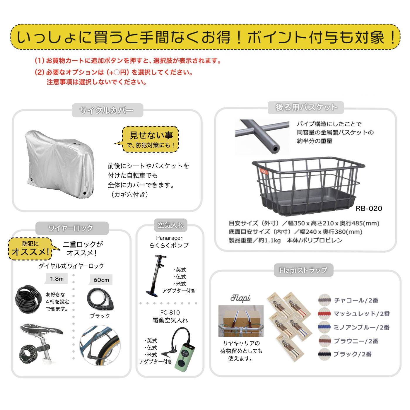 ブリーズ BREEZE 外装6段変速 FBZE-266OL 26インチ オリジナル自転車