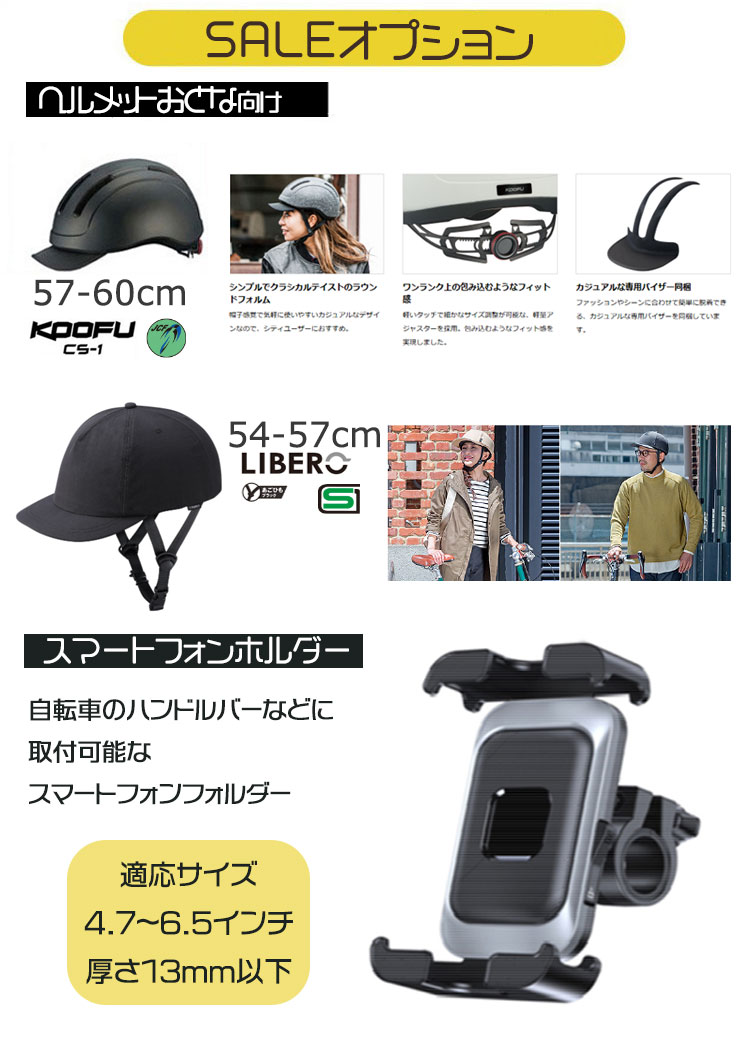 ブリーズ BREEZE 外装6段変速 FBZE-266OL 26インチ オリジナル自転車 ブリーズ BREEZE 外装6段変速 FBZE-266OL 26インチ オリジナル自転車