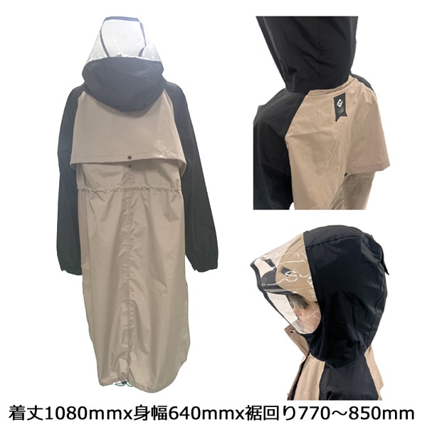 レインコート 1営業日発送＊ 43206 ベージュ/ブラック レインコート カバーズ