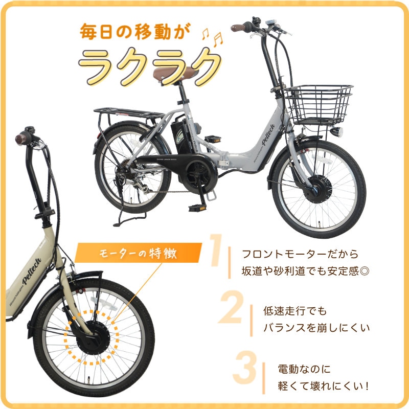 新品未使用 折りたたみ電動自転車 送料込み メーカー直送※送料無料】電動アシスト折りたたみ自転車 TDN-212L