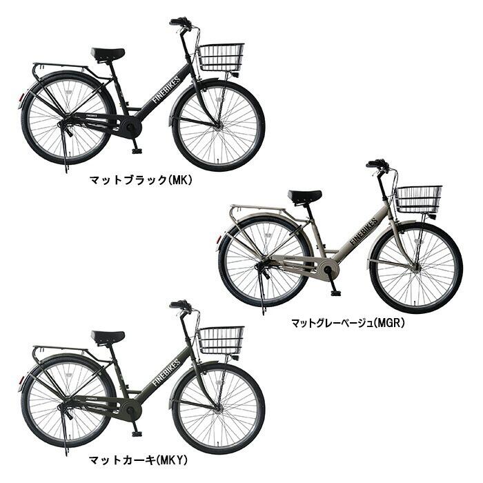 ファインバイクス ベース BASE 内装3段変速 FBB263 26インチ 街乗り