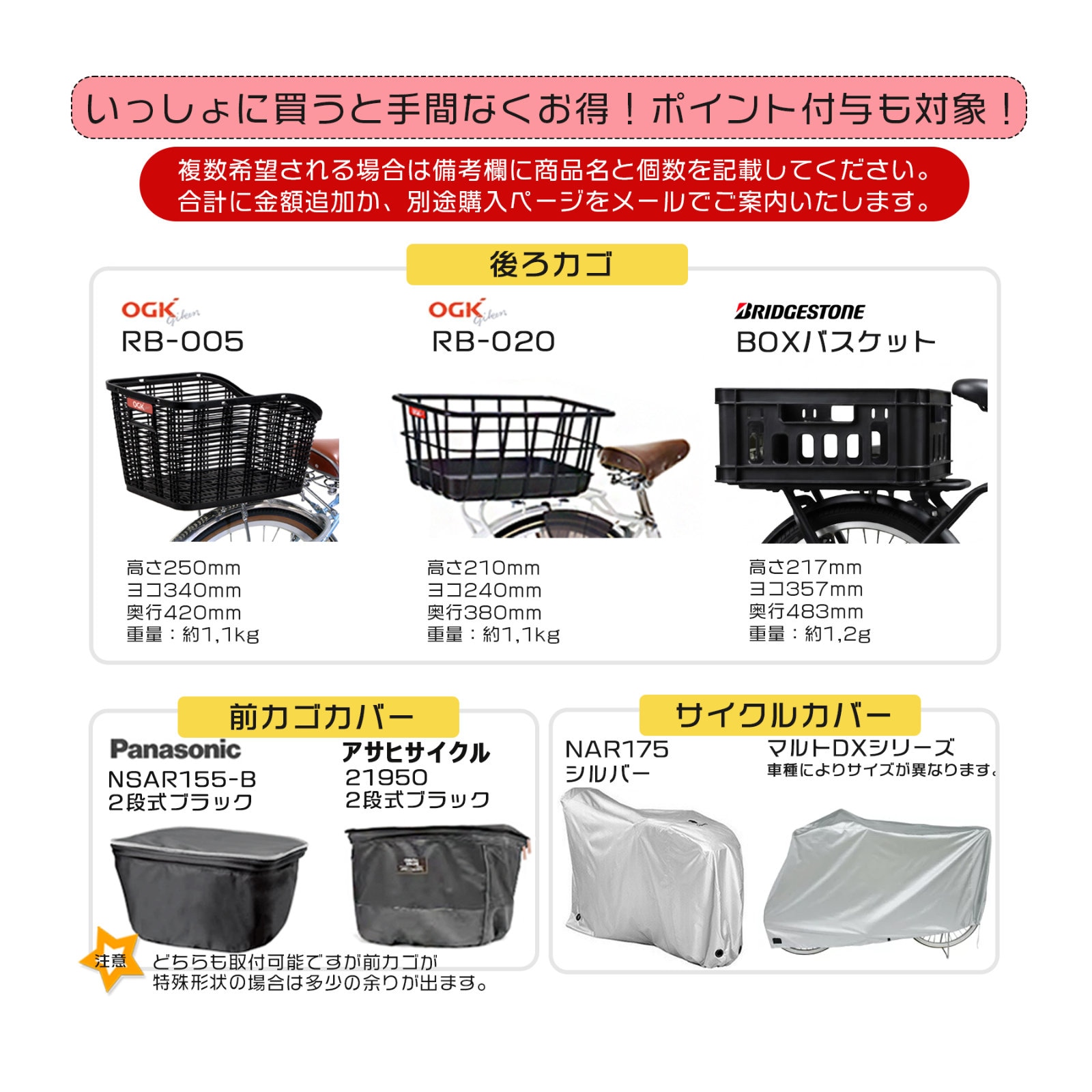 ファインバイクス ベース BASE 内装3段変速 FBB263 26インチ 街乗り