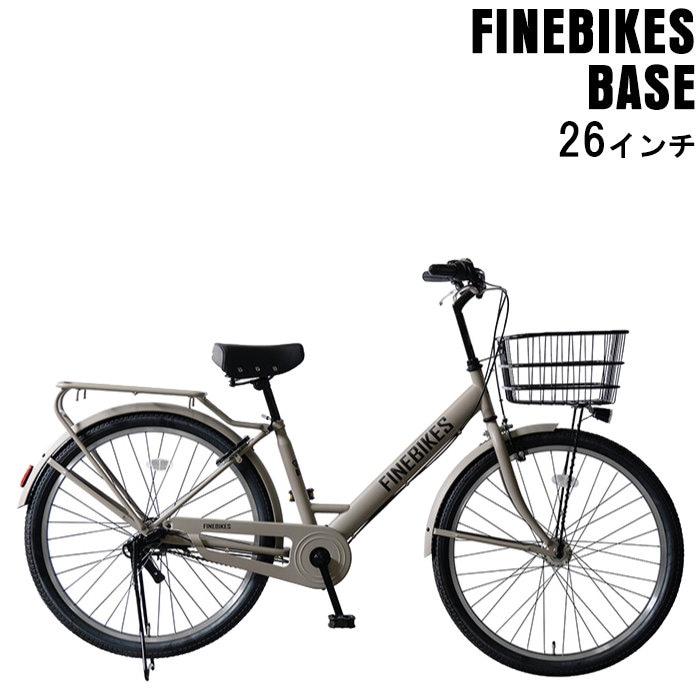 ファインバイクス ベース BASE 内装3段変速 FBB263 26インチ 街乗り