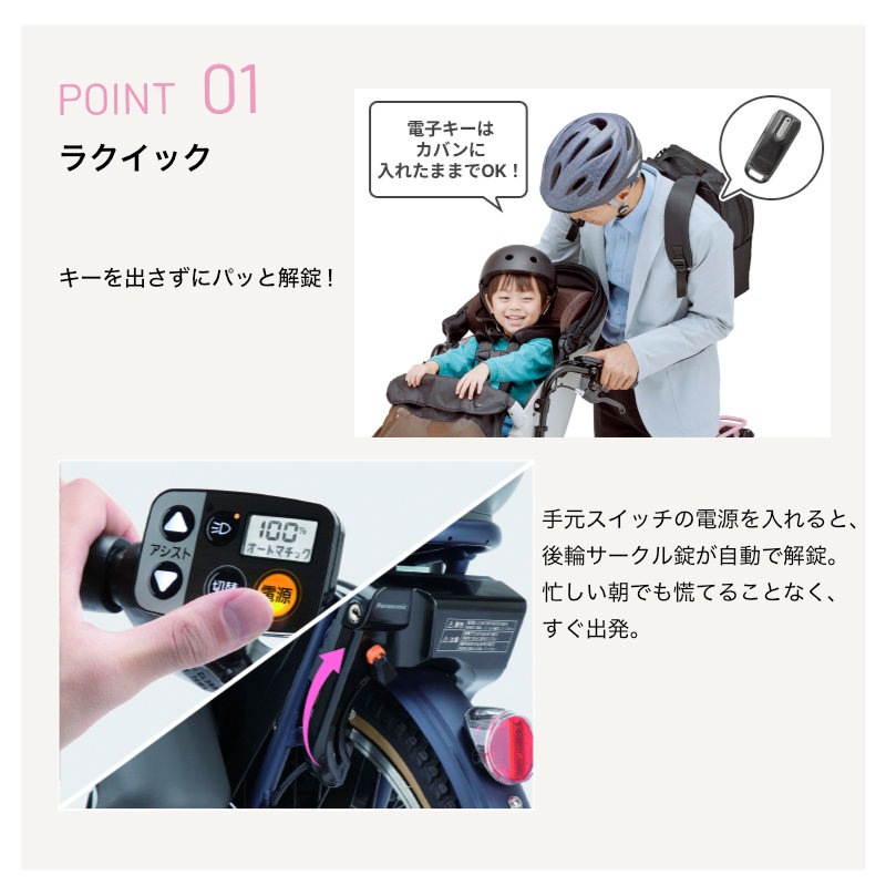 2026年モデル ギュットクルームEX BE-FFE033 パナソニック 20インチ