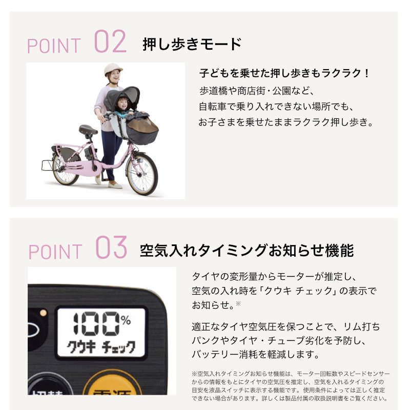 2025年モデル ギュットクルームEX BE-FFE033 パナソニック 20インチ