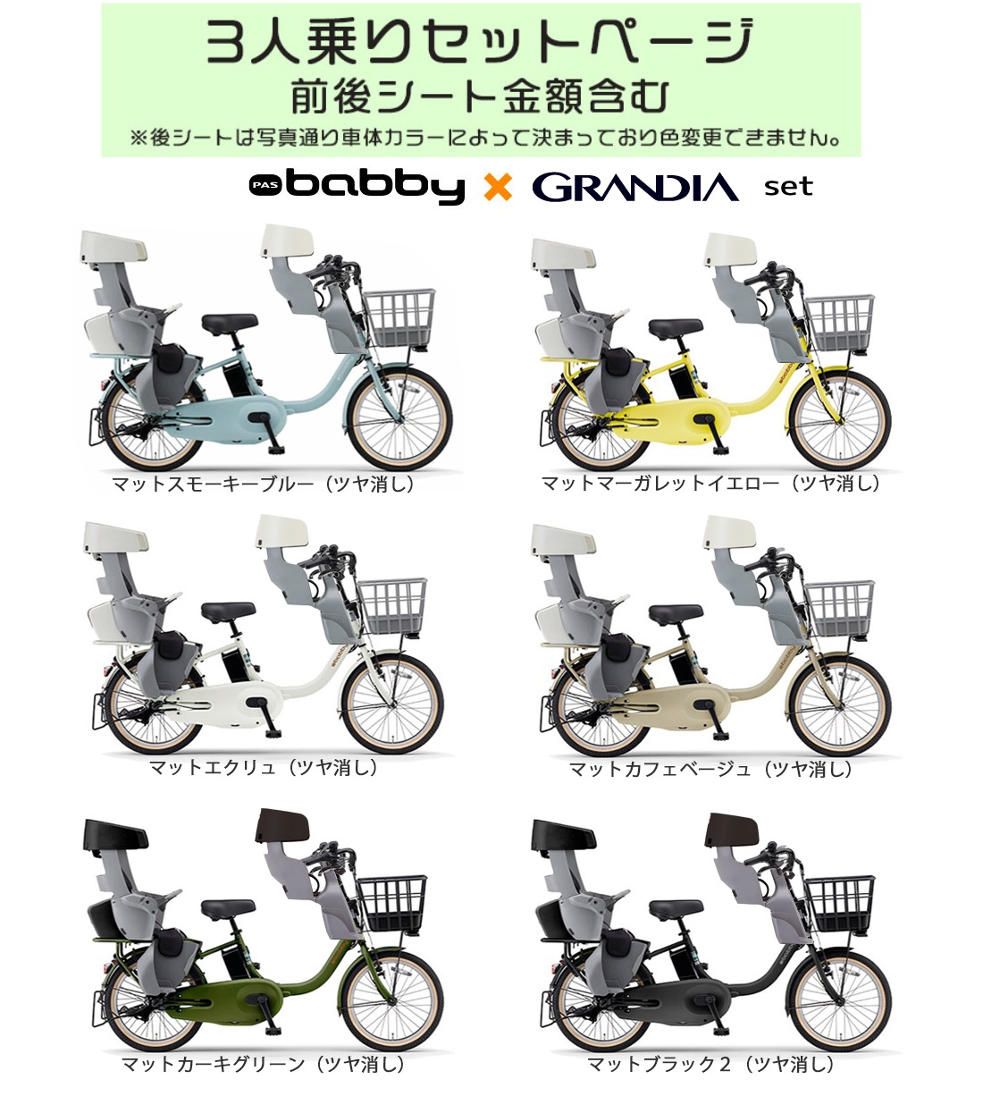 おしゃれ電動アシスト自転車リチウムバッテリー電気ママチャリ20インチシルバーYAMAHAPASCITYX子供乗せ変速3段両足スタンド おしゃれ電動アシスト自転車リチウムバッテリー電気ママチャリ20インチ