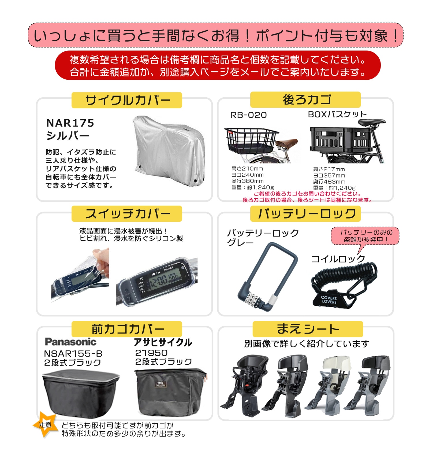 ヤマハ バビー PA20BB 安全整備士の完全組立 子供乗せ 電動自転車 電動