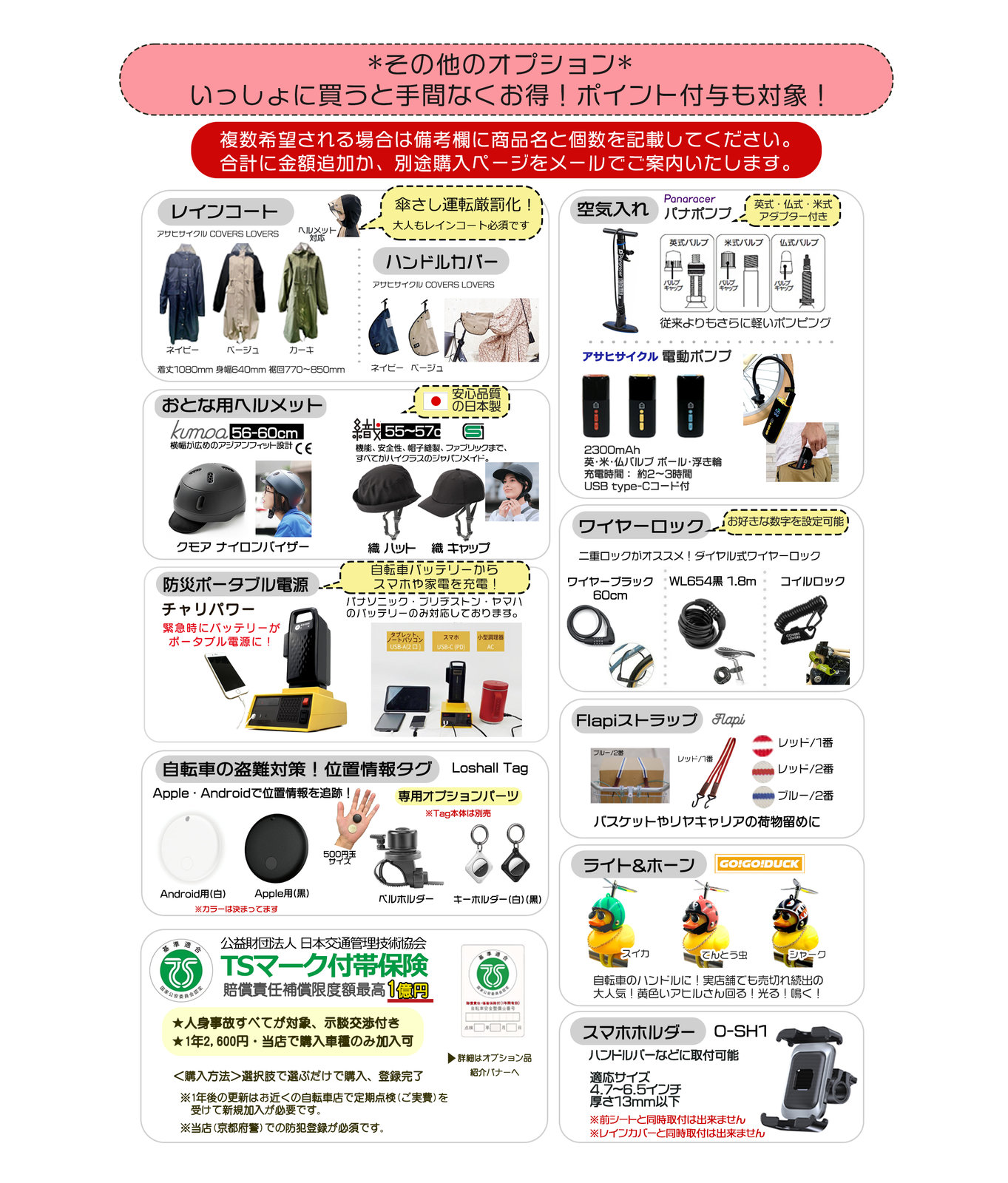 ヤマハ バビー PA20BB 安全整備士の完全組立 子供乗せ 電動自転車 電動
