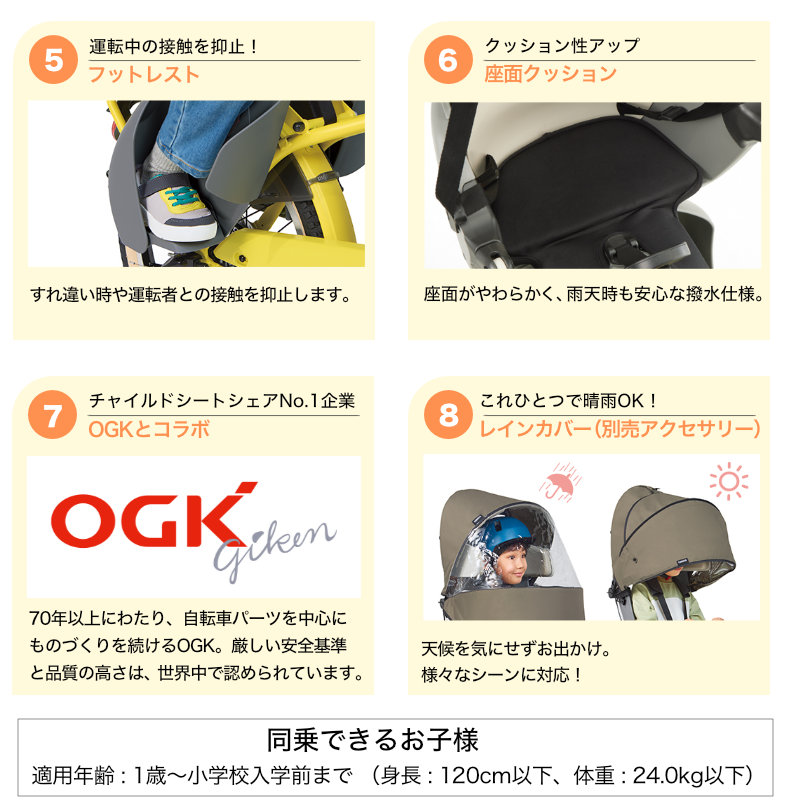 ヤマハ バビー PA20BB 安全整備士の完全組立 子供乗せ 電動自転車 電動
