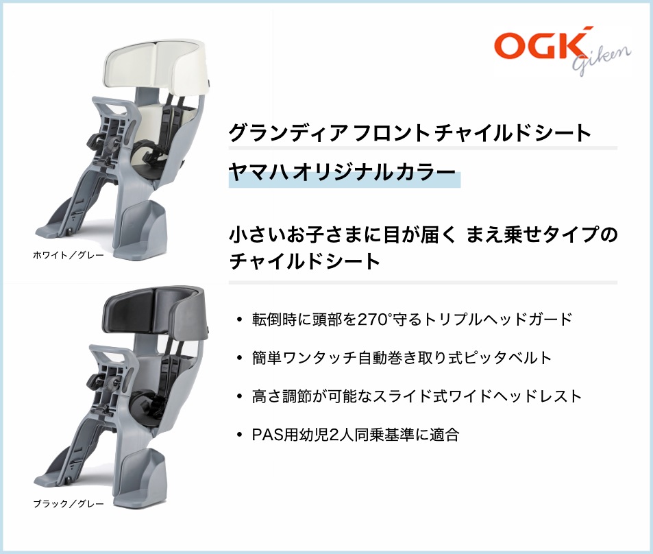 ヤマハ バビー PA20BB 2025年モデル 安全整備士の完全組立 子供乗せ