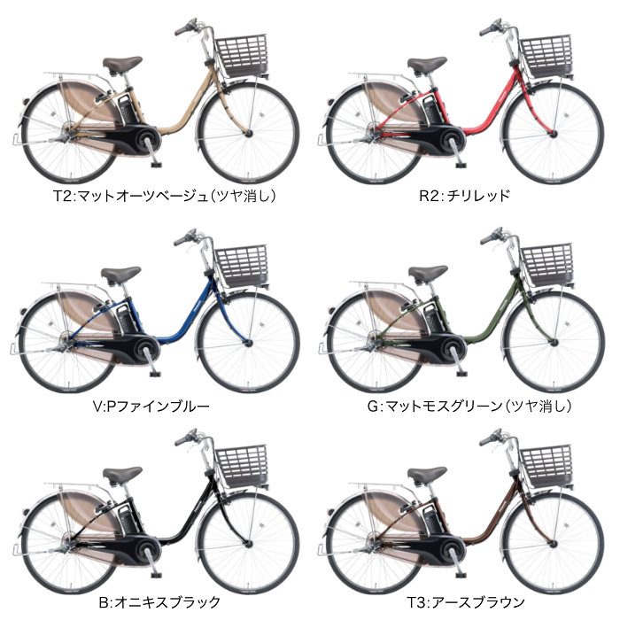 2025年モデル ビビDX BE-FD633 パナソニック 26インチ 16Ah ビビ