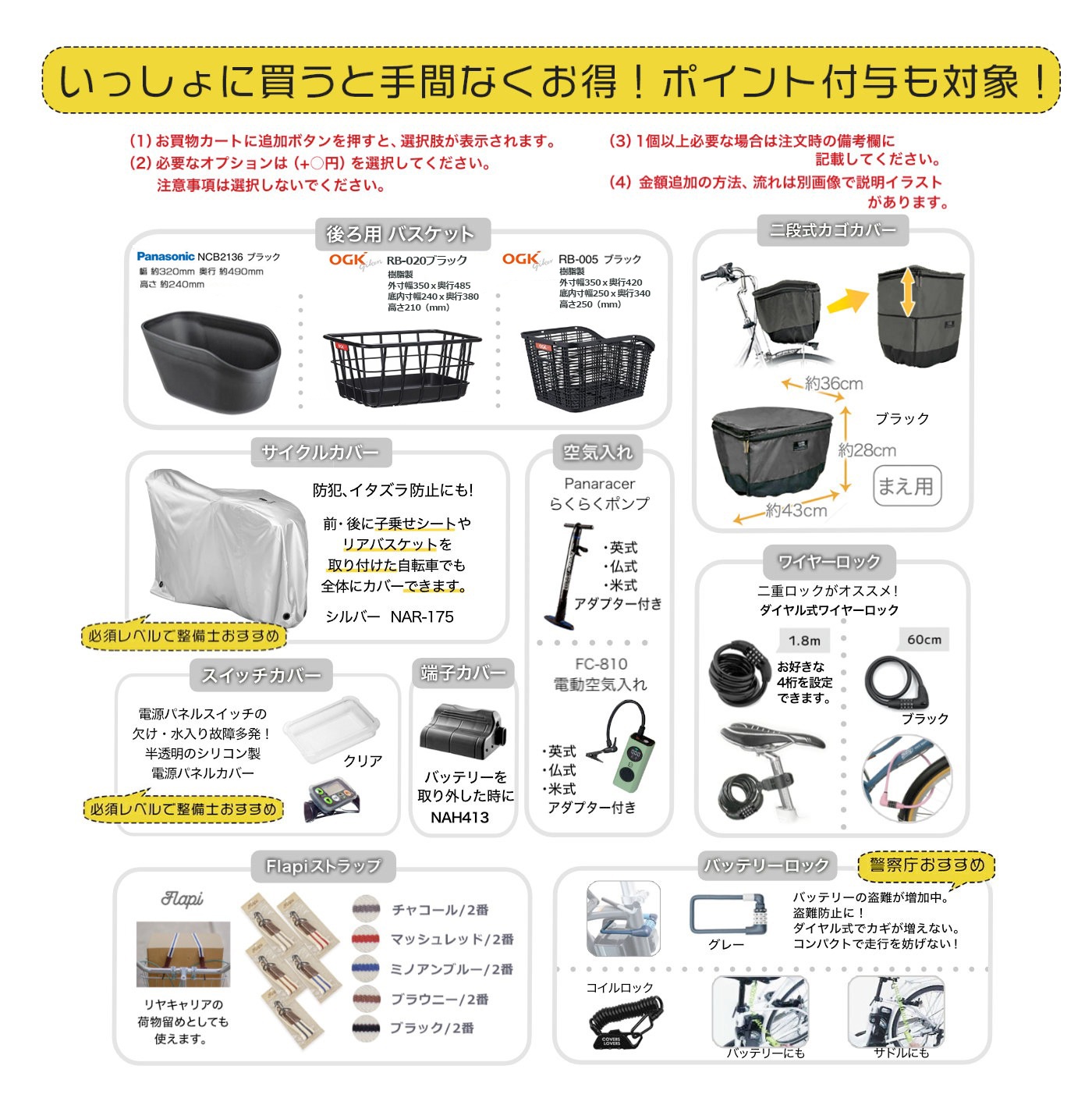 2025年モデル ビビDX BE-FD633 パナソニック 26インチ 16Ah ビビ