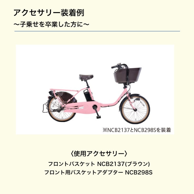 2025年モデル ギュットクルームEX BE-FFE033 パナソニック 20