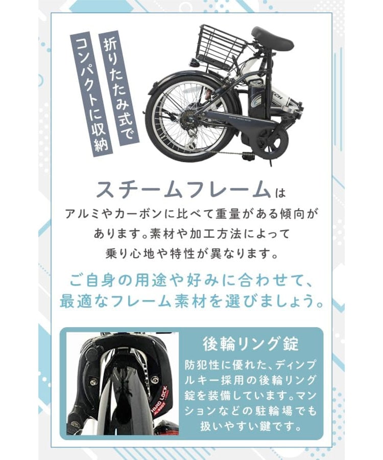 メーカー直送※送料無料】電動アシスト折りたたみ自転車 TDN-208L