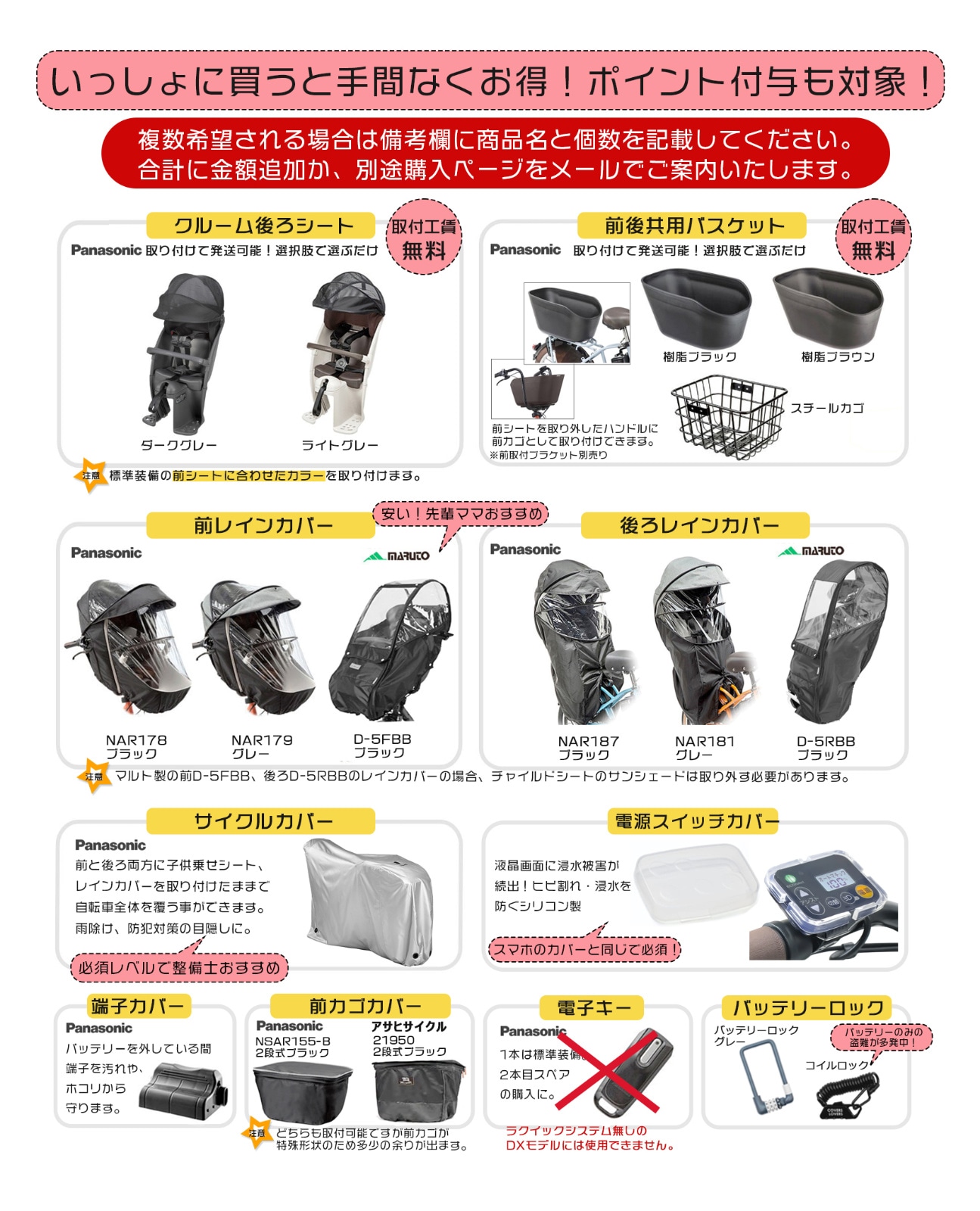 2026年モデル ギュットクルームDX BE-FFD033 パナソニック 20インチ