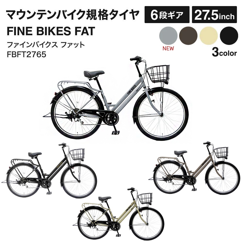 ファット FAT 外装6段変速 FBFT2756 車体重量約21kg 27.5インチ