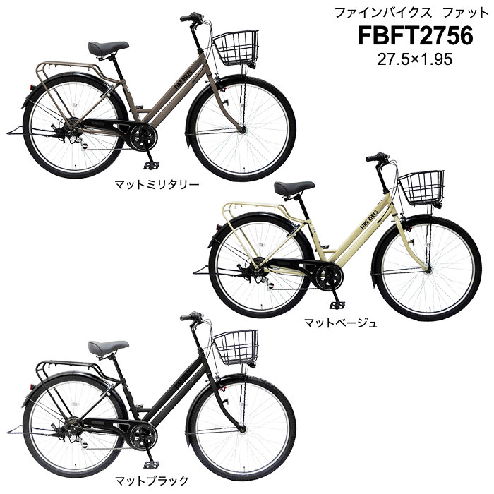 ファット FAT 外装6段変速 FBFT2756 車体重量約21kg 27.5インチ