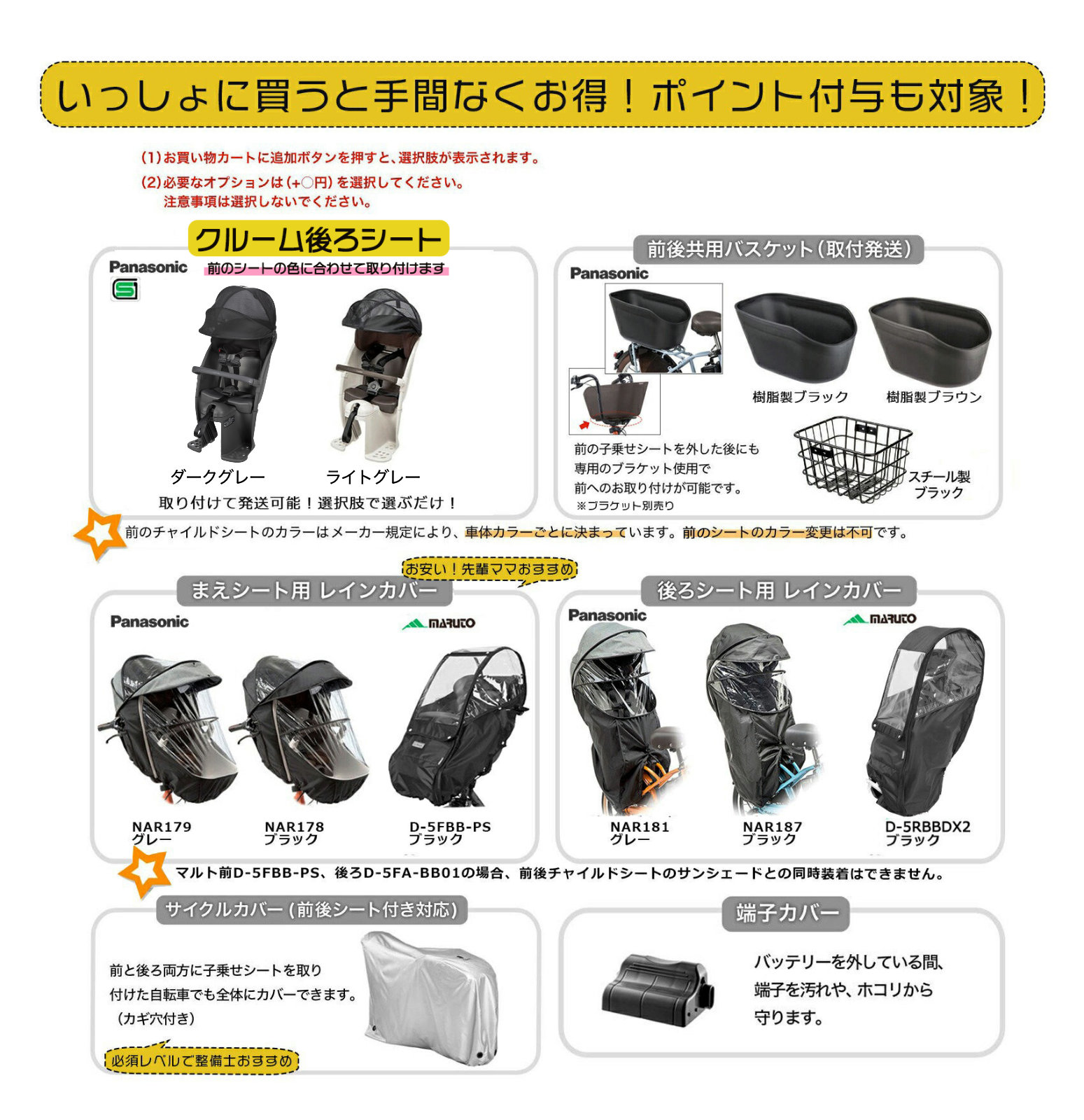 2025年モデル ギュットクルームDX BE-FFD033 パナソニック 20