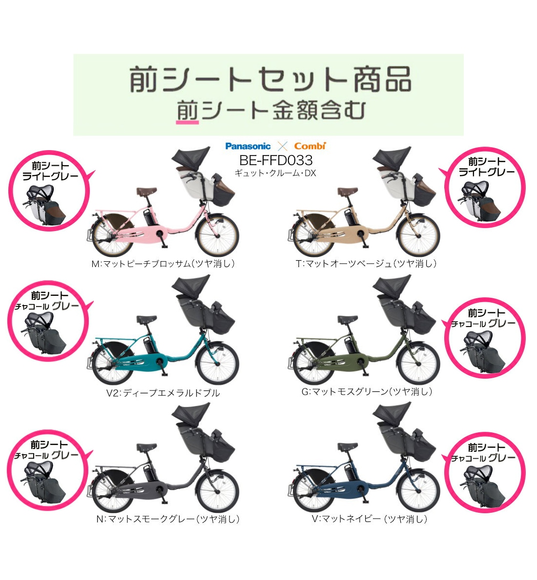 2025年モデル ギュットクルームDX BE-FFD033 パナソニック 20
