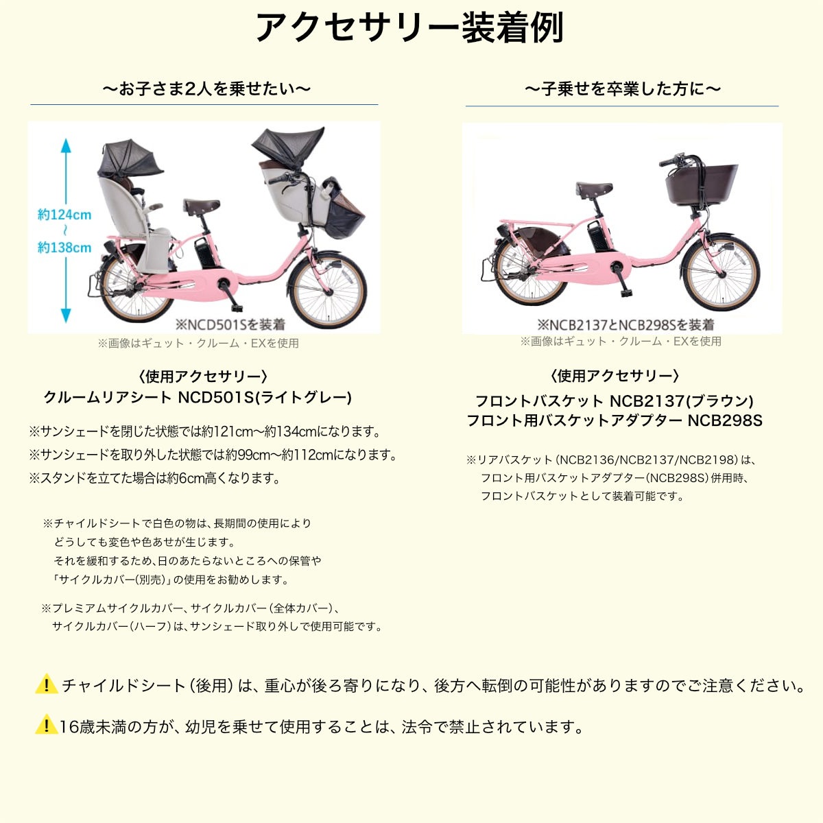 2025年モデル ギュットクルームDX BE-FFD033 パナソニック 20