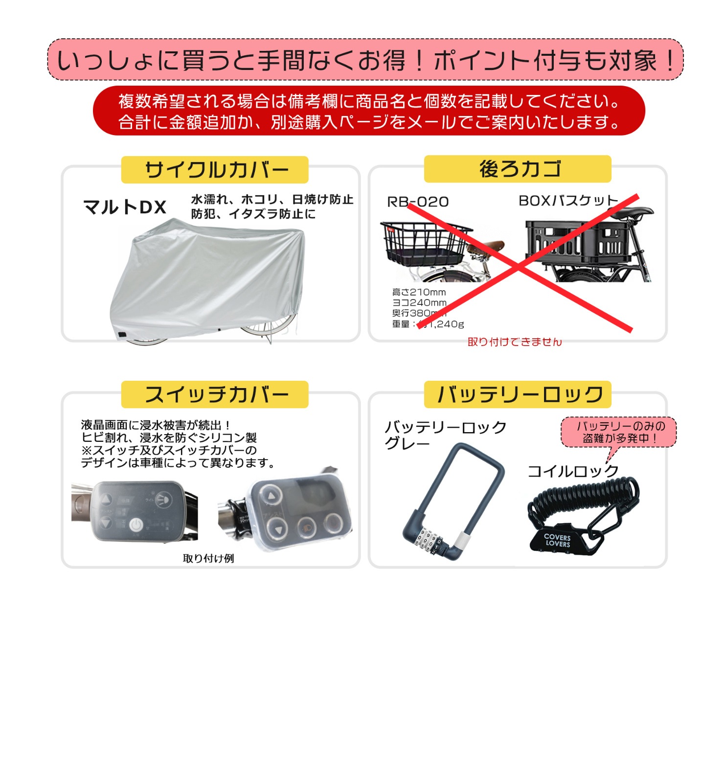 メーカー直送※送料無料】電動アシスト自転車 クロスバイク TDA-207ZP