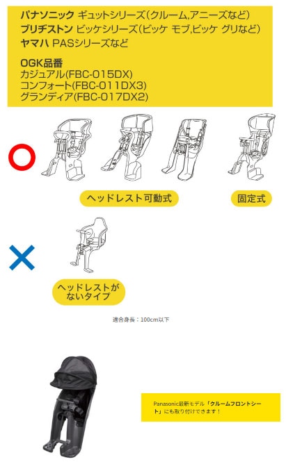 1営業日発送＊ 前シート用 D-5FA-BB02 ブラック Bスタイル 前シート